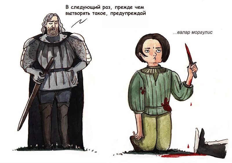 Что значит валар моргулис и валар дохаэрис. Валар маргулис дохаэрис.