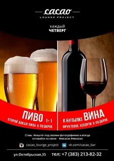 В четверг акции компании