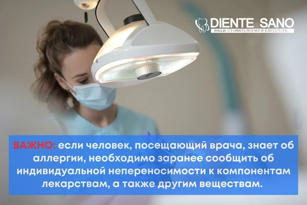 После удаления нерва болит зуб при нажатии. После удаления нерва болит зуб при нажатии