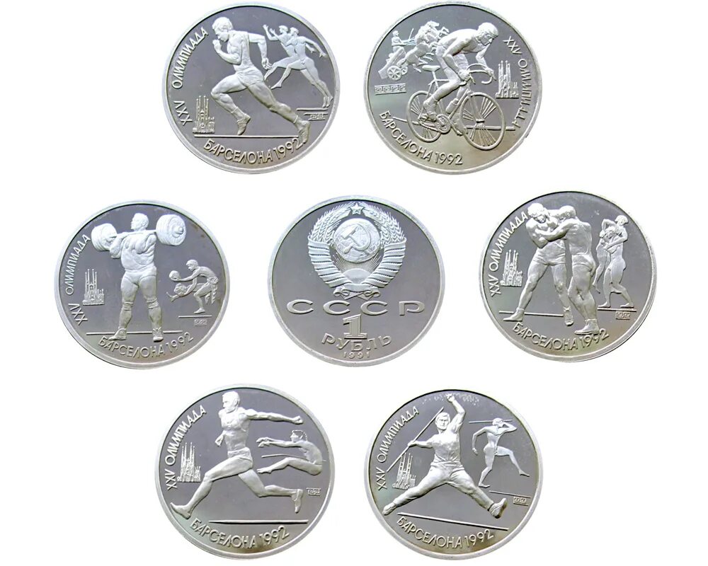 набор монет канады 1973 года. какие олимпийские монеты. олимпийские монеты 2014. 150 рублей 1980 платина. набор олимпийских монет монреаль 1976г.