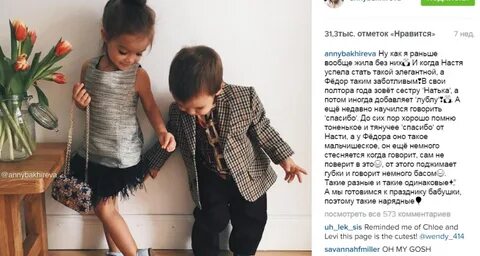 Быстрее детка
