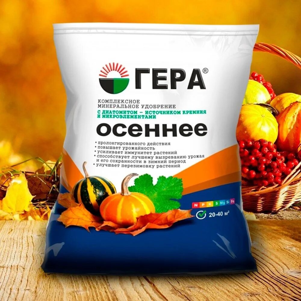 Удобрение осеннее. Удобрение осеннее гера 2,5кг комплексное. удобрение мера осеннее. удобрение гера газонное 2,3кг. удобрение гера осеннее 0,9кг.