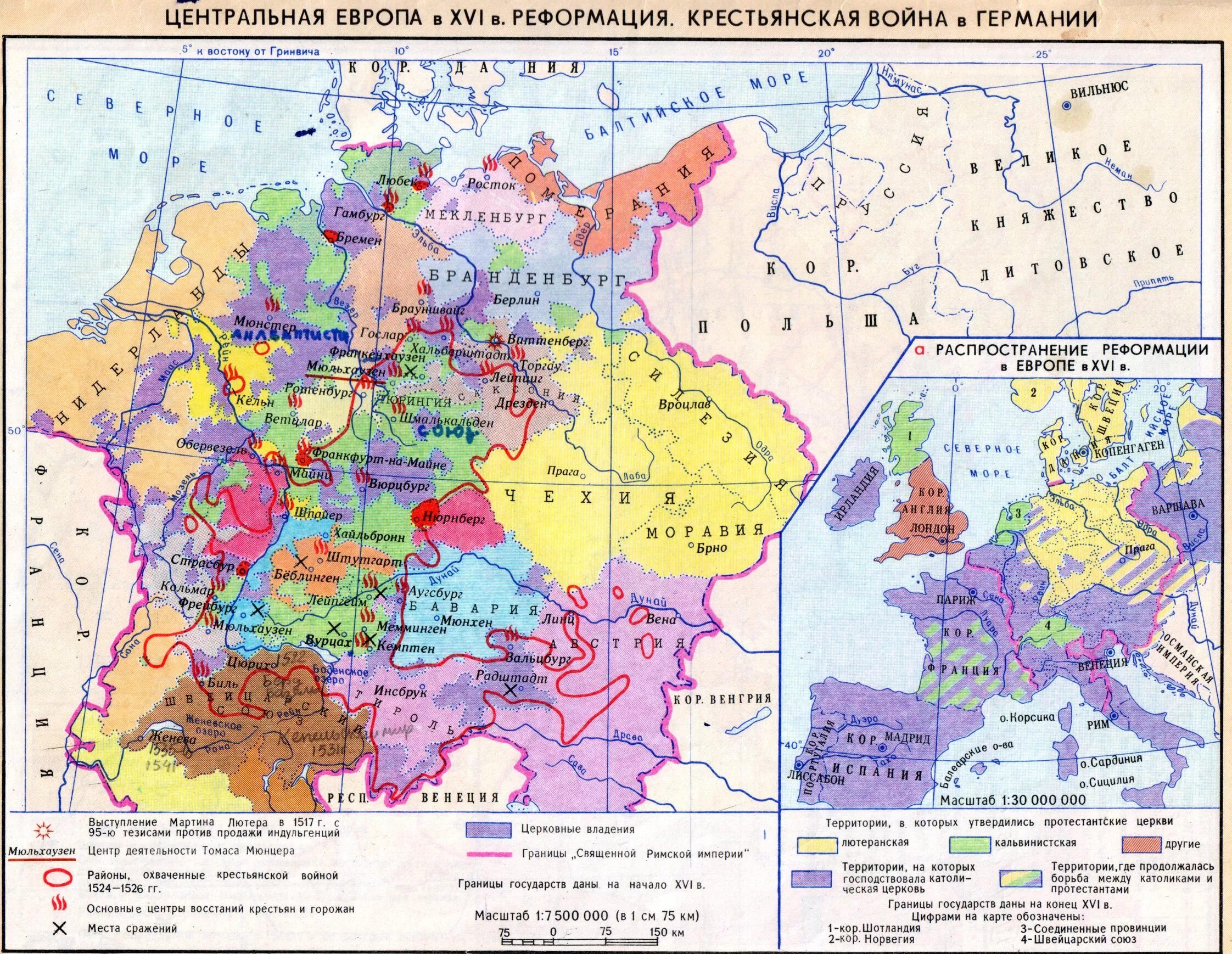 История время карта. Реформация в Европе 16 век карта. Карта Реформации в Европе в 16 веке.