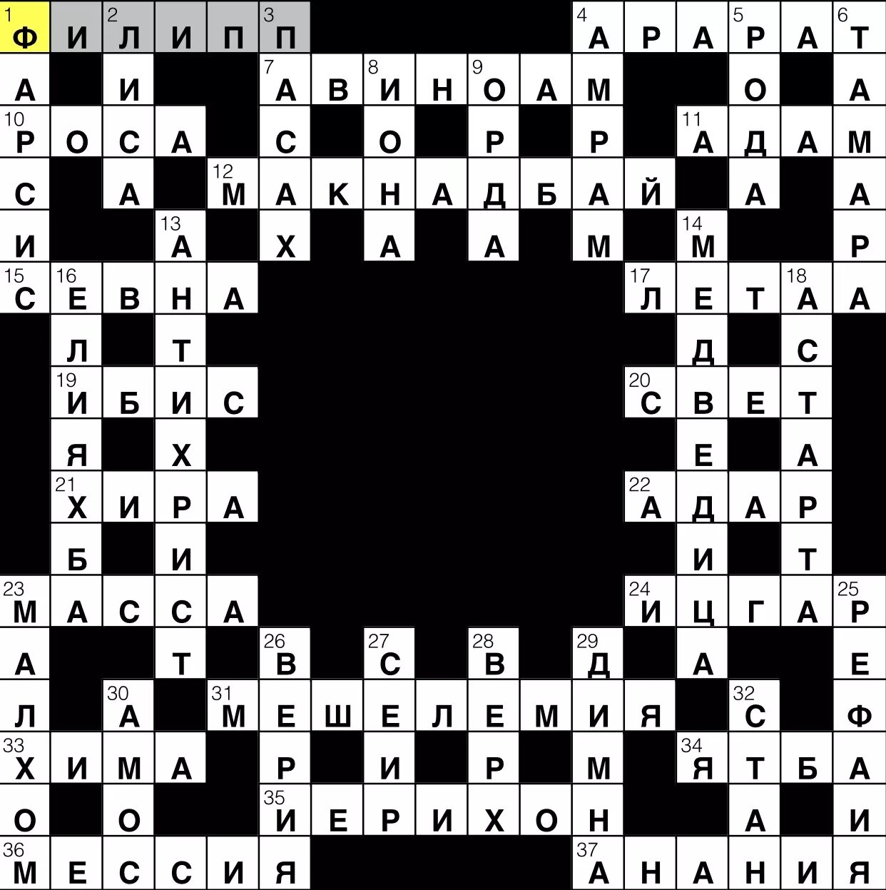 преступление 9 букв сканворд. кроссворд на тему право. хлопок кроссворд. формы кроссвордов. сканворды пазлы.