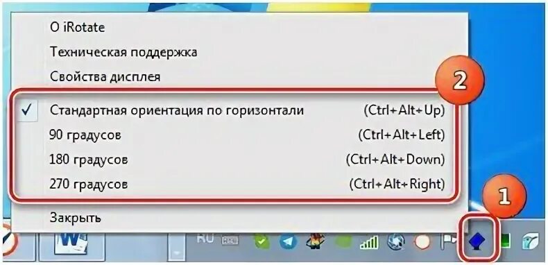 Как сместить экран влево на ноутбуке. На компьютере сдвинулся экран. На компьютере съехал экран вправо. Часть экрана сместилась влево. Сдвинулся экран что делать