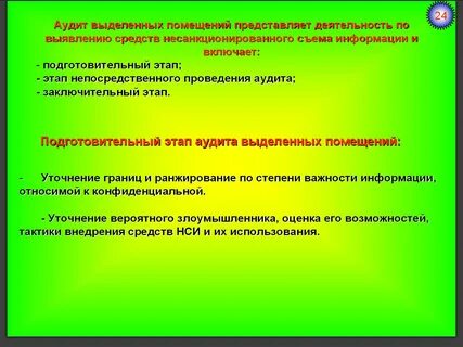 Использование выделенных