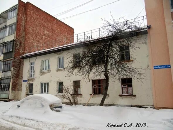 Д бобкова. Д бобкова