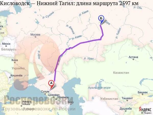 Поезд нижний новгород кисловодск маршрут следования