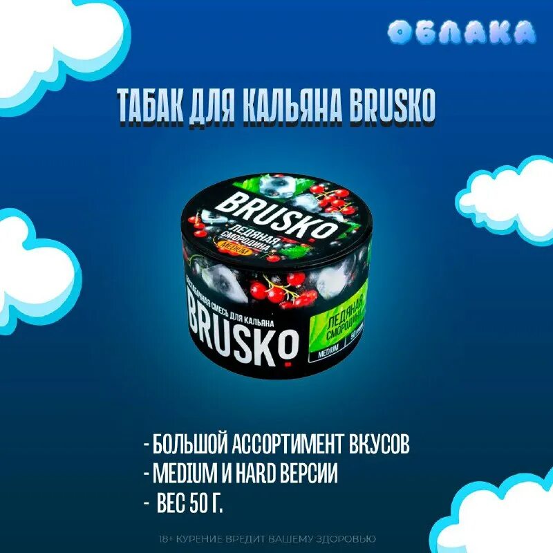 облака шатура