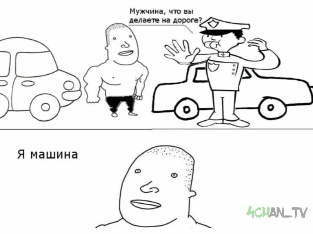 Я машина качок. Смешные жигули. Шутки про качков машин. Завелась мем. Потому что я машина.