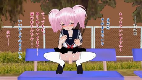 ど き ど き 公 園 女 装 露 出 プ レ イ. ど き ど き 公 園 女 装 露 出 プ レ イ 画 像 提 供 元:DLsite.com. 