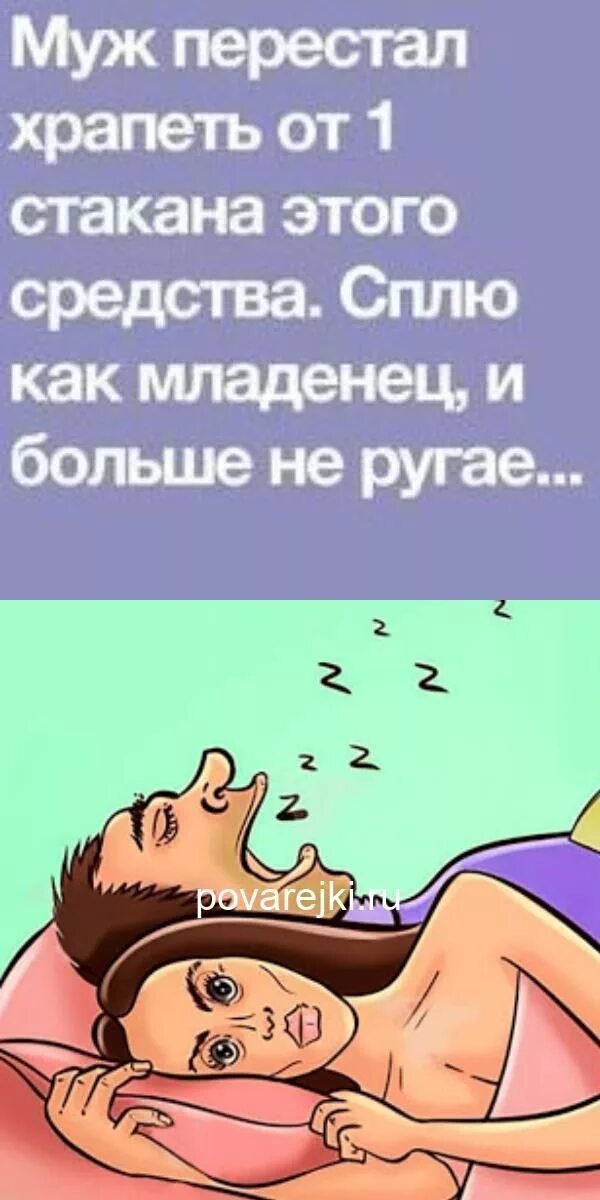 Храпит в 2 года