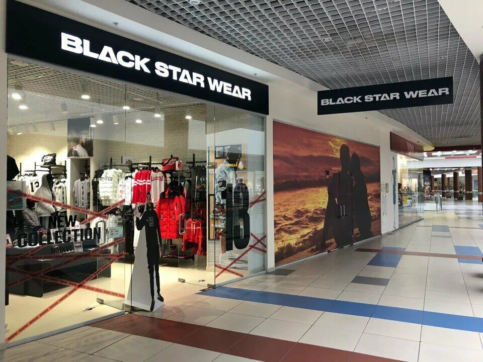 , 25, тц"золотой вавилон". Золотой вавилон ростов. Ростов вавилон одежда. Фандей ростов-на-дону золотой вавилон. Ростов вавилон одежда.