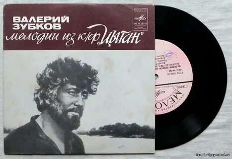 Песни из кинофильма цыган дорога