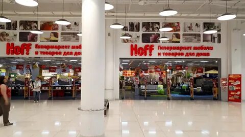 Адреса hoff в москве и станции
