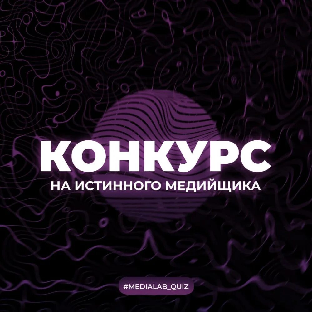 Типичный медийщик. Медийщик это. Ооо медиа сфера ставрополь. Медийщик. Медийщик это.