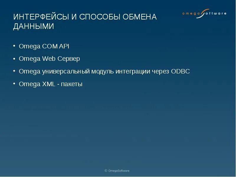 Презентация по информатике на тему "Безопасность в сети интернет" (3 класс, инфо