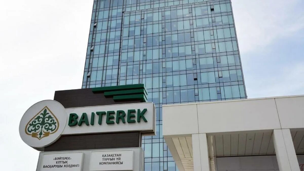 Банк береке казахстан курс. Bereke bank казахстан. Береке перевод. Береке. Сбербанк.