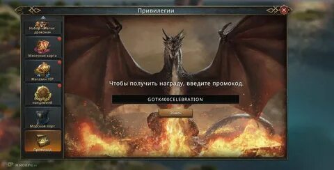 Играй в игру получай призы
