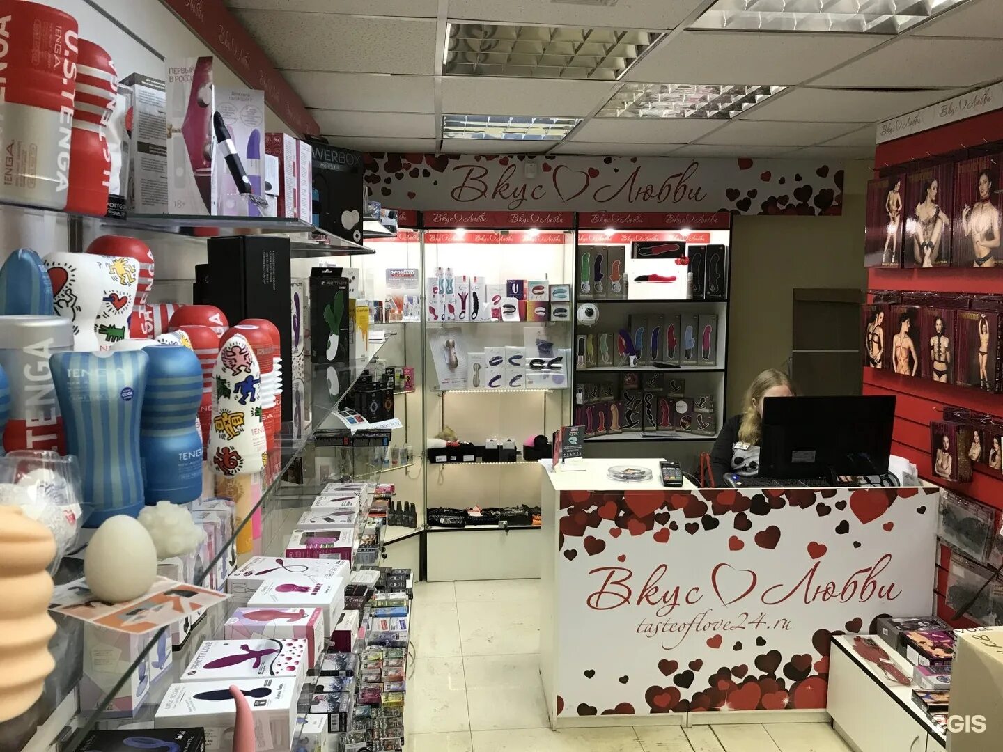 Big love shop. Мир любви магазин. Магазин любовь. Магазинчик любви. Магазин amour.