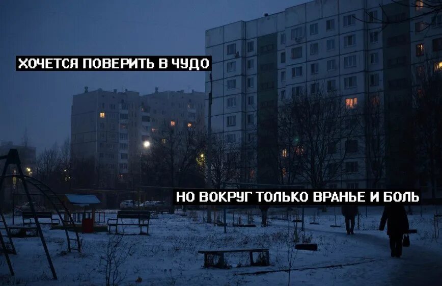 Хочется поверить хочется поверить с каких. Хочу поверить в чудо. хочется поверить. хочется поверить в волшебство. хочу поверить в чудо картинки.