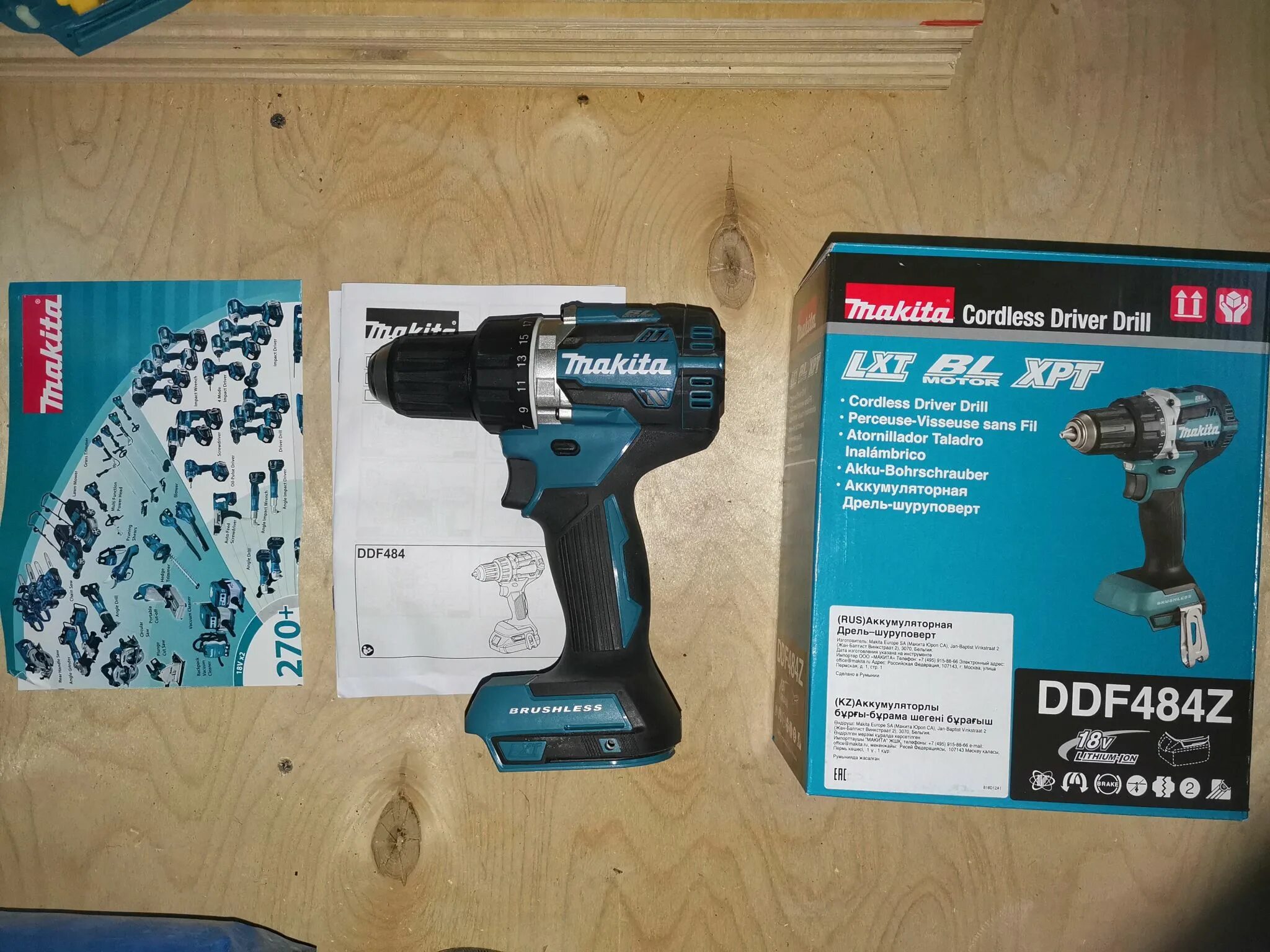 Шуруповерт купить в хабаровске. Makita ddf484z. Макита DDF 484. Шуруповерт Makita ddf484rae. 15490532 Аккумуляторная дрель-шуруповерт Makita LXT ddf453sye.