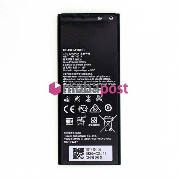 Huawei Cun u29 аккумулятор. Хуавей hb4342a1rbc. Аккумулятор Huawei hb4342a1rbc. Аккумулятор для Хуавей Cun-u29.