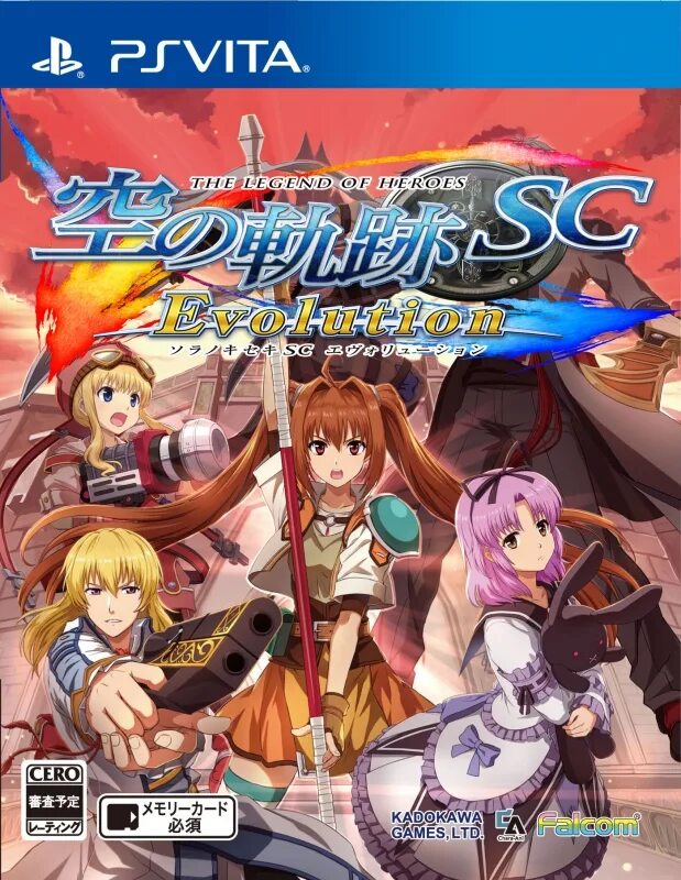Trails in the sky sc. The legend of heroes ps vita. Trails to zero. Trails in the sky fc. Gold edition игра.