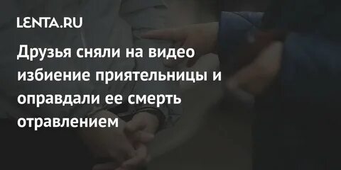 Перед смертью не надышишься