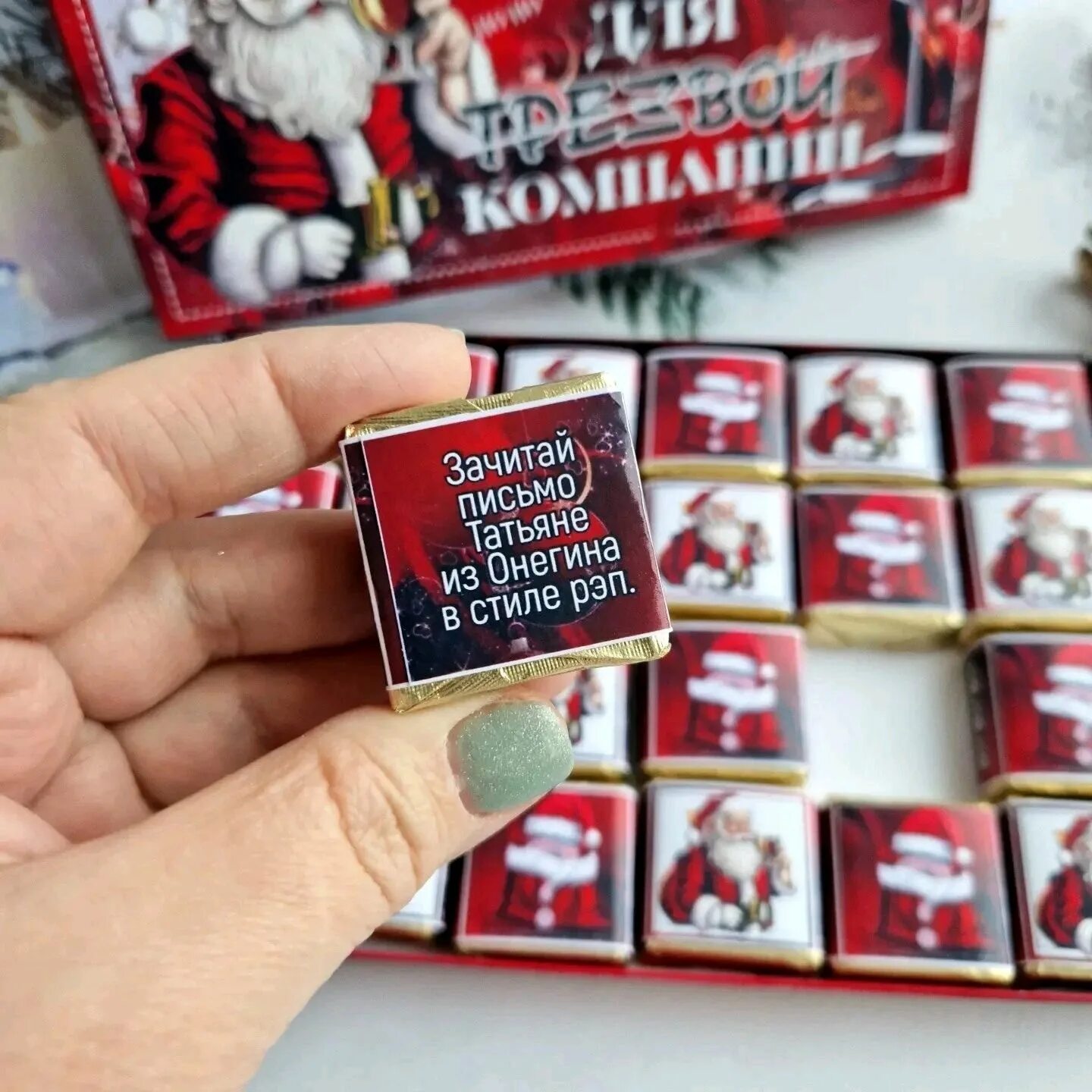 Шоколадки ассортимент в коробках. Конфеты в бирюзовой упаковке. 02 2023. Halls ментол экстра 24,5г. Фольгированный шар конфета happy birthday.