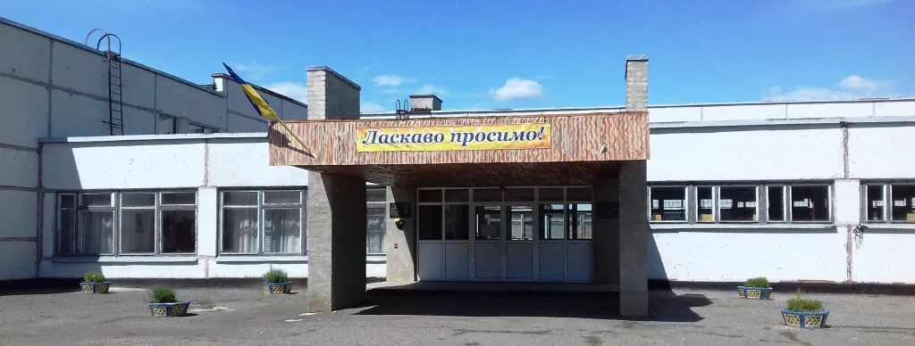 Харьков шевченковский. Смт шевченкове, шевченківський район, харківська область. шевченково харьковской фото.
