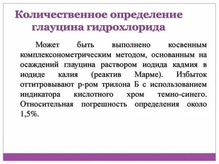 Около определение