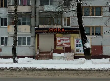 Горбатова 31 брянск