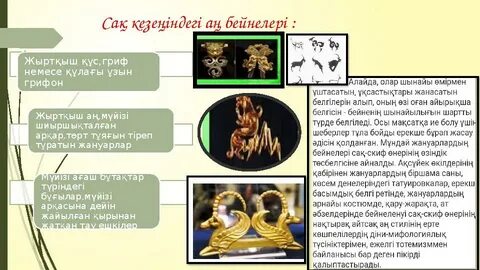 Сақиналары бар сиқырлардың фотосуреттері