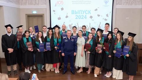 Казначейство 2024