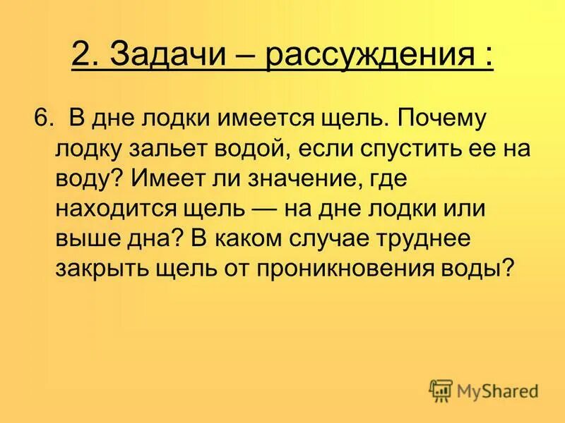 Li значение. Li значение