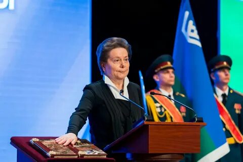 Югра 2030