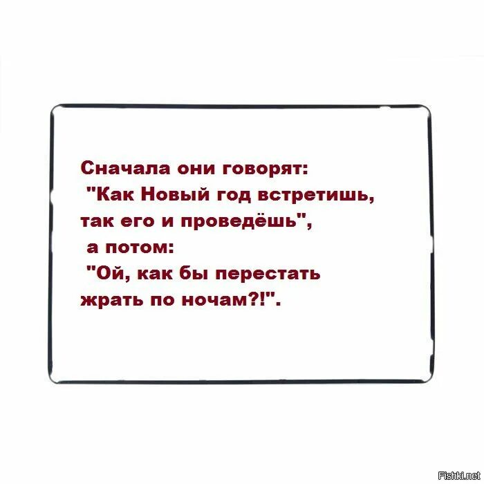 Равно ходим. Равно ходим