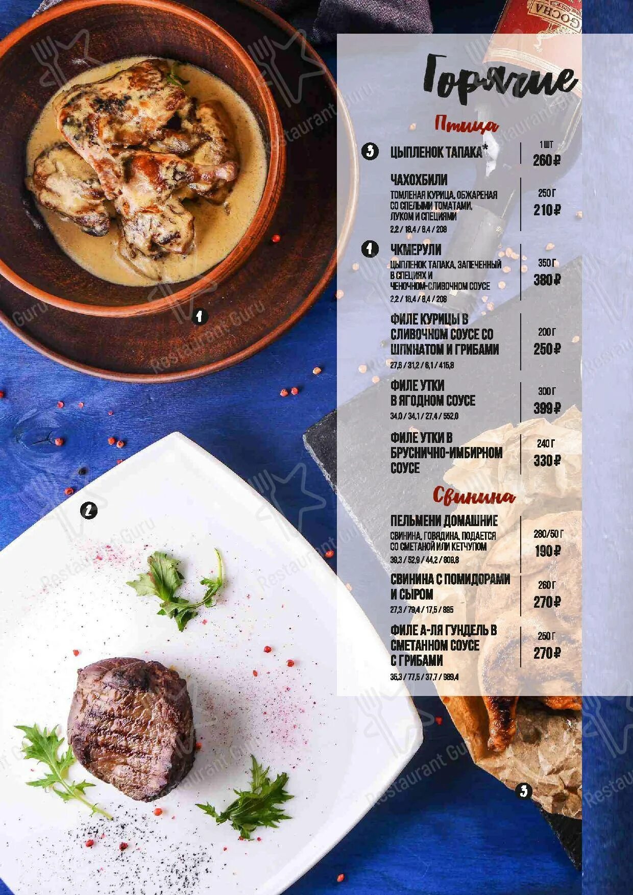 Гранд буфет меню. Зелёный квартал иноземцево ресторан меню. Prechaya bbq buffet, pa tong, kathu district, phuket 83150. Гранд буфет меню. Гранд буфет меню.