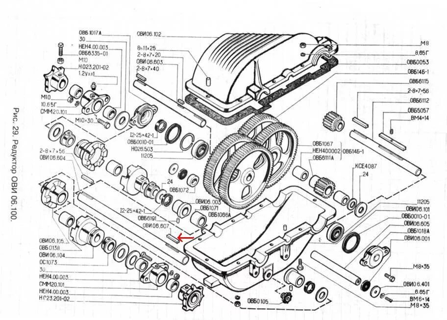 2. 15 9. Таблица 73 43 11. 1 отличия. Муфта редуктора овс 25.