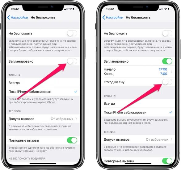 Как отключить режим сна на айфоне. Отключить подчлушку на айфоне. Как отключить сон на айфоне. Как включить спящий режим на айфоне. Почему блокируется вызов