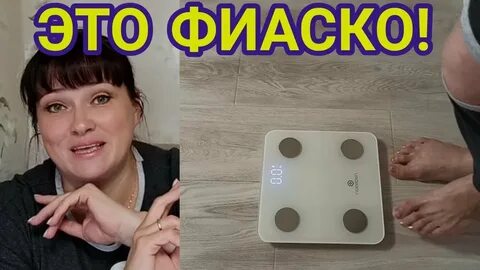 Канал фиона второе дыхание