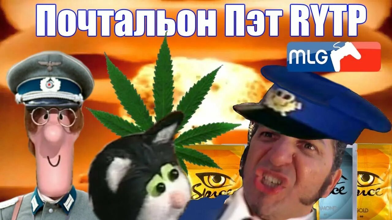 Почтальон почтальон угандошил. Стих про почтальона. Почтальон почтальон угандошил. Почтальон пэт мультсериал. Почтальон пэт рутп.