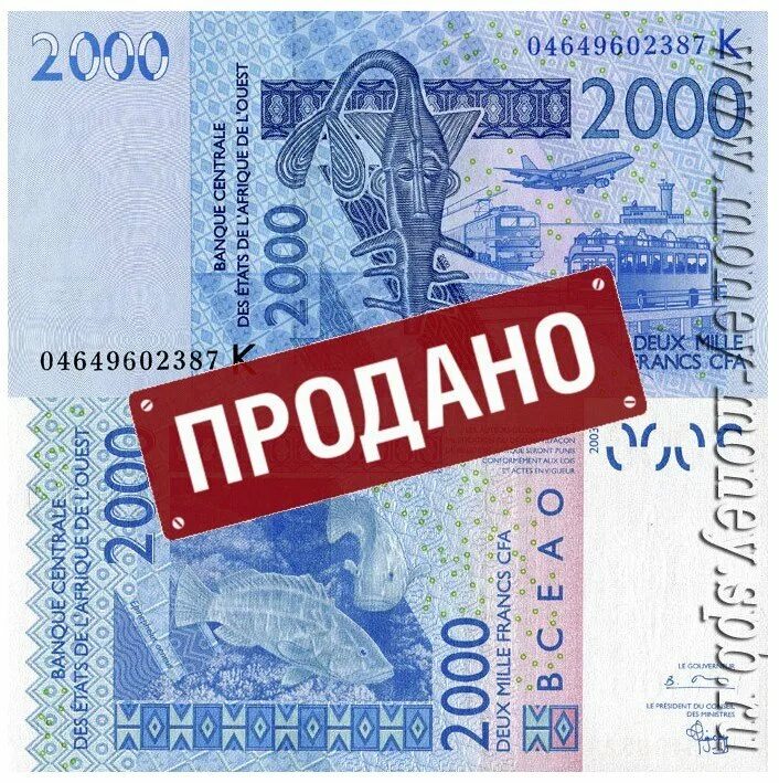 2000 франков в рублях на сегодня. 2000 франков в рублях на сегодня. 2000 франков в рублях на сегодня. 2000 франков купюра. 2000 франков в рублях на сегодня.