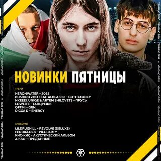 Алблака 52