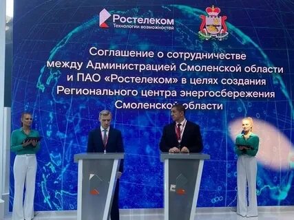 Региональный центр энергосбережения