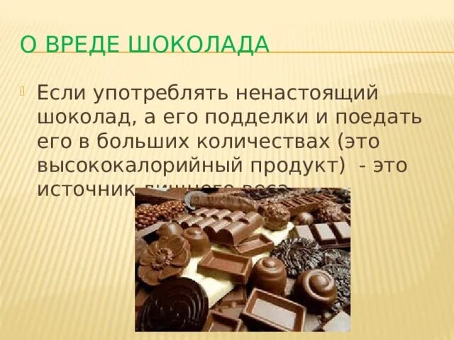 Презентация "Жить здорово"