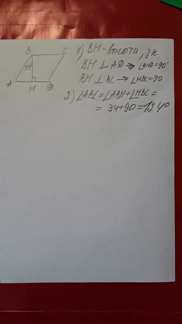 Угол равный 180. Угол 200 градусов. Построение углов 15 градусов с помощью циркуля. Углу 34. Углу 34.