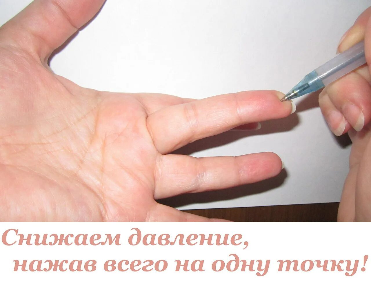 Почему ощупывать предметы лучше подушечками пальцев