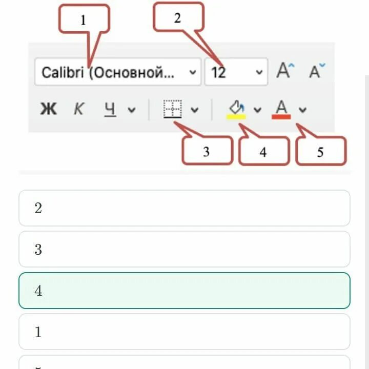 Информатика тест жауаптарымен. Рефлексия. Информатика 7 тест. Информатика тест жауаптарымен. Информатика тест сұрақтары.
